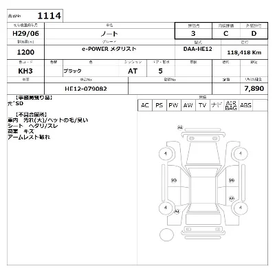 Nissan NOTE