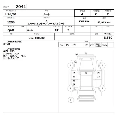 Nissan NOTE