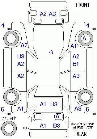 Honda N BOX PLUS