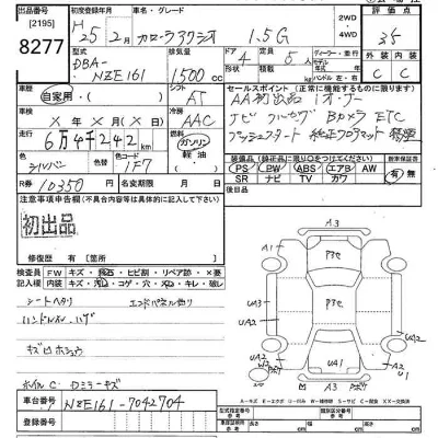 Toyota Corolla Axio