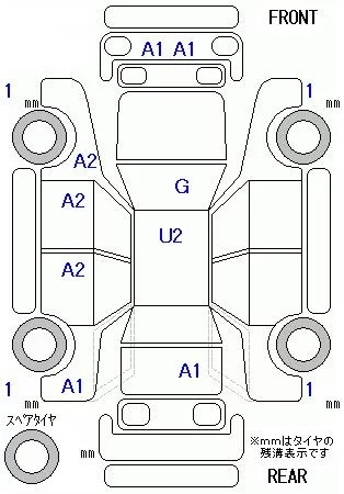 Honda FREED+