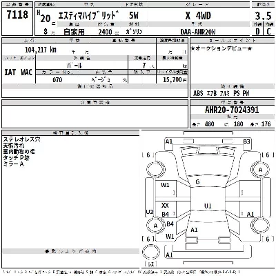 Toyota Estima Hybrid