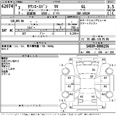 Toyota TownAce