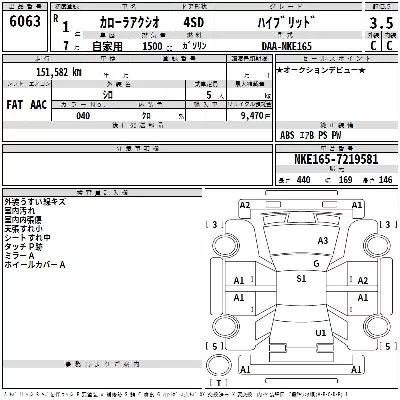 Toyota Corolla Axio