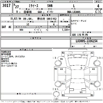 Daihatsu MIRA E S