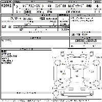 Toyota RegiusAce