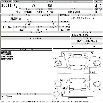 Lexus NX300