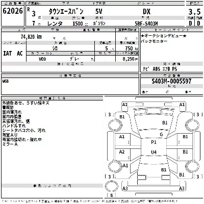Toyota TownAce
