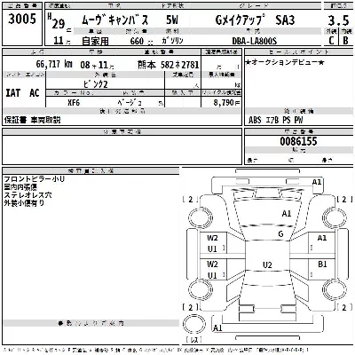 Daihatsu MOVE CANBUS