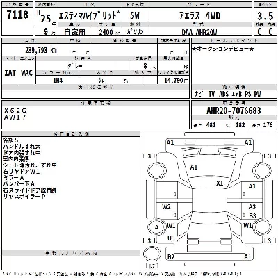 Toyota Estima Hybrid