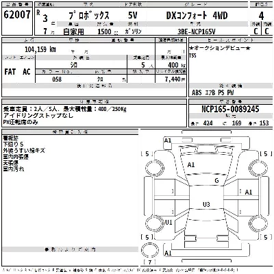 Toyota Probox