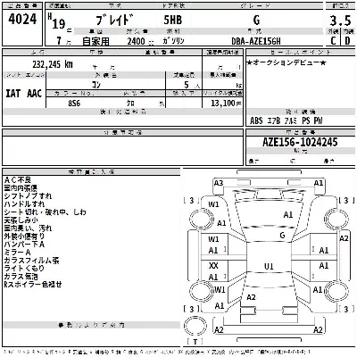 Toyota Blade