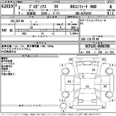Toyota Probox