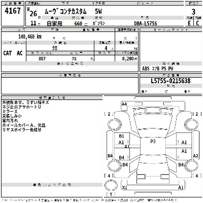Daihatsu MOVE CONTE