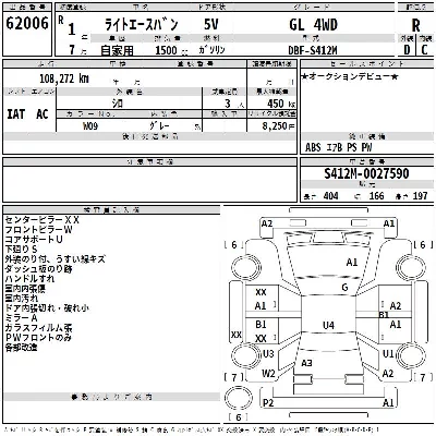 catalog-car-3