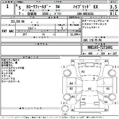 Toyota Corolla Fielder