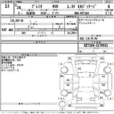 Toyota Premio