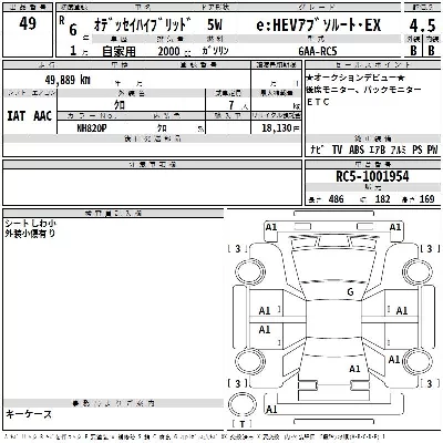 Honda ODYSSEY