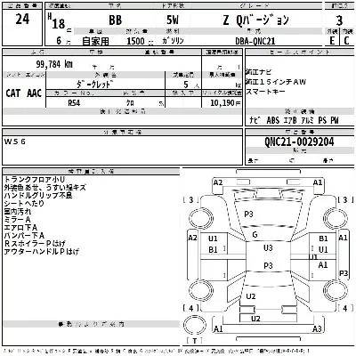Toyota bB