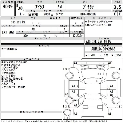 Toyota Isis