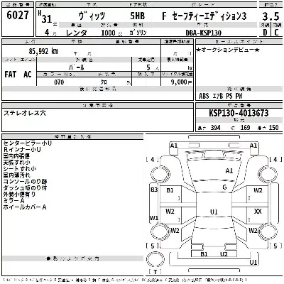 Toyota Vitz