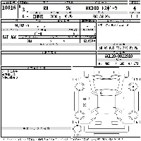 Lexus RX300