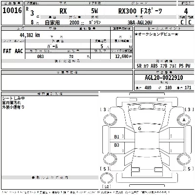 Lexus RX300