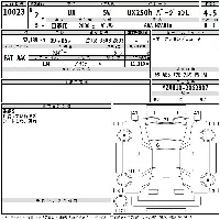 Lexus UX250h