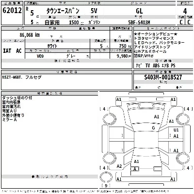 Toyota TownAce