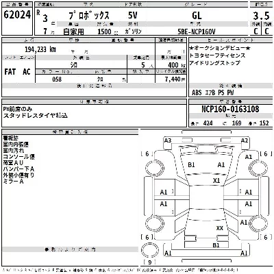 Toyota Probox