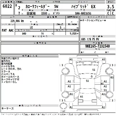 Toyota Corolla Fielder