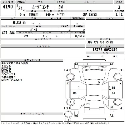 Daihatsu MOVE CONTE