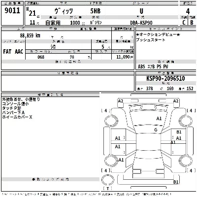 Toyota Vitz