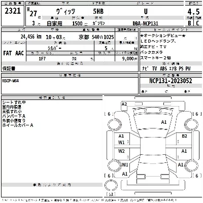Toyota Vitz