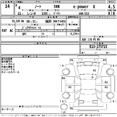Nissan NOTE