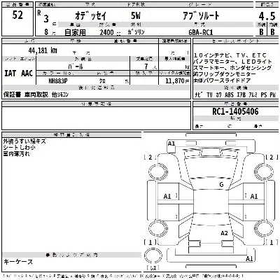 Honda ODYSSEY