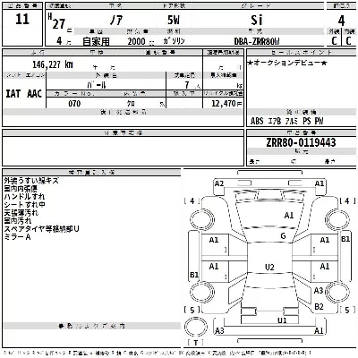 Toyota Noah