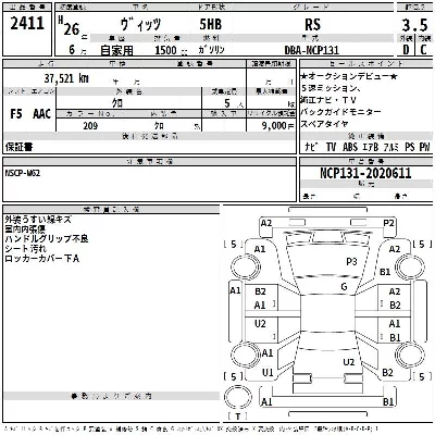 Toyota Vitz