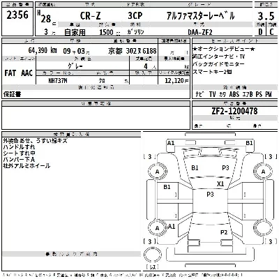 catalog-car-3