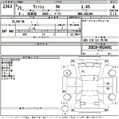 Toyota Wish