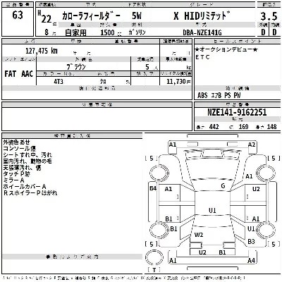 Toyota Corolla Fielder