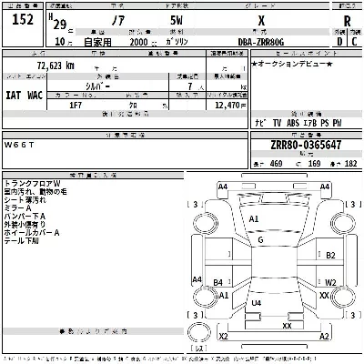 catalog-car-3