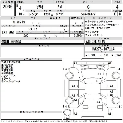 Suzuki SOLIO
