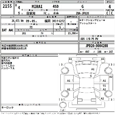 catalog-car-3