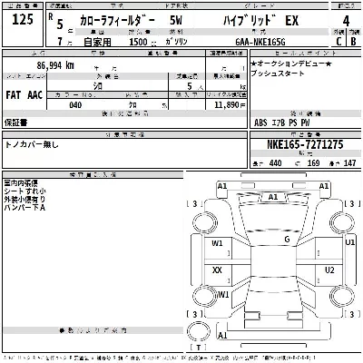 Toyota Corolla Fielder