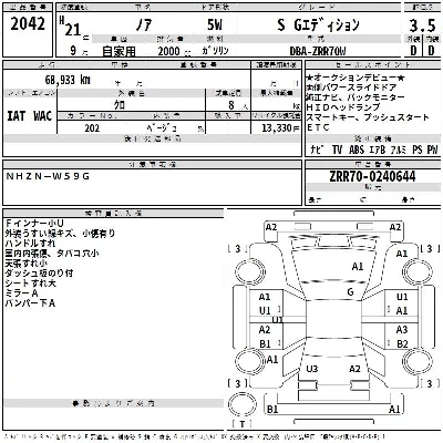 Toyota Noah