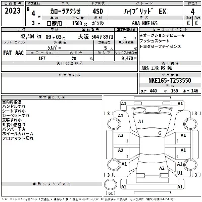 Toyota Corolla Axio