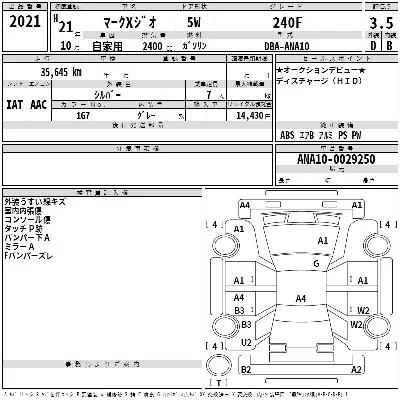 Toyota Mark X Zio
