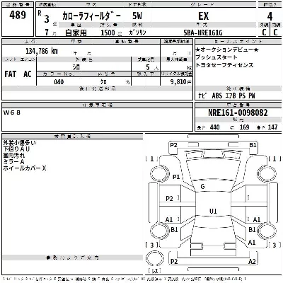 Toyota Corolla Fielder