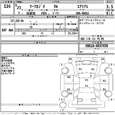 Toyota Mark X Zio